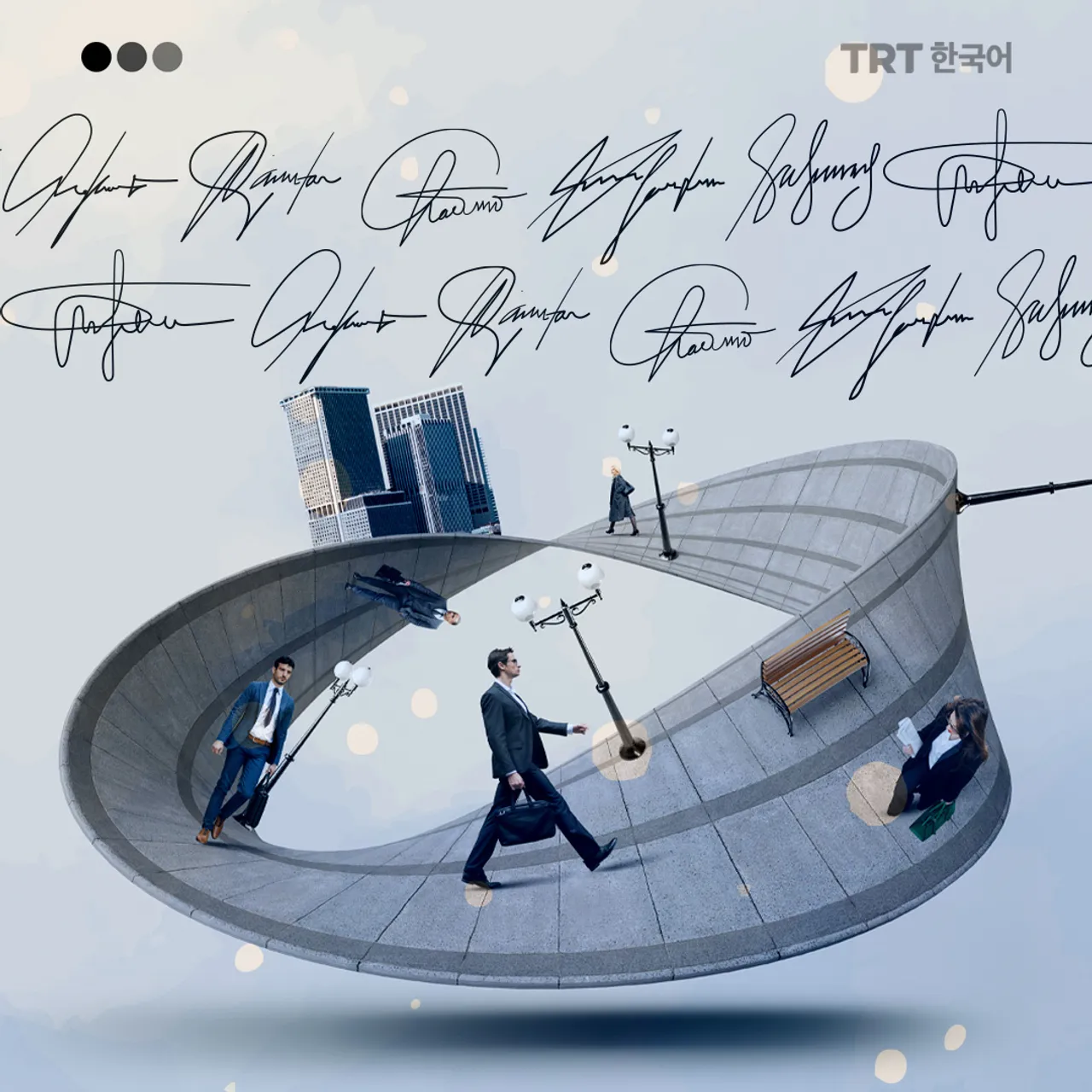 당신의 이름이 당신의 운명에 영향을 미칠까요?